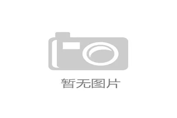 摩洛哥国家男子足球队近阶段赛程安排紧凑，连续两场友谊赛备战计划已公布