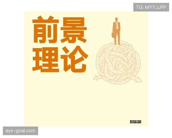 B费的创造力本质：高风险传球背后的决策机制与效率分析