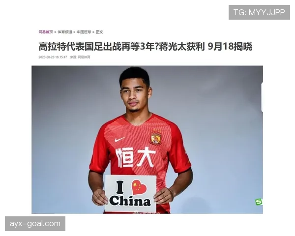 2026世界杯归化球员参赛资格规则有哪些
