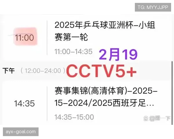 2026世界杯开幕战赛后返程怎么安排